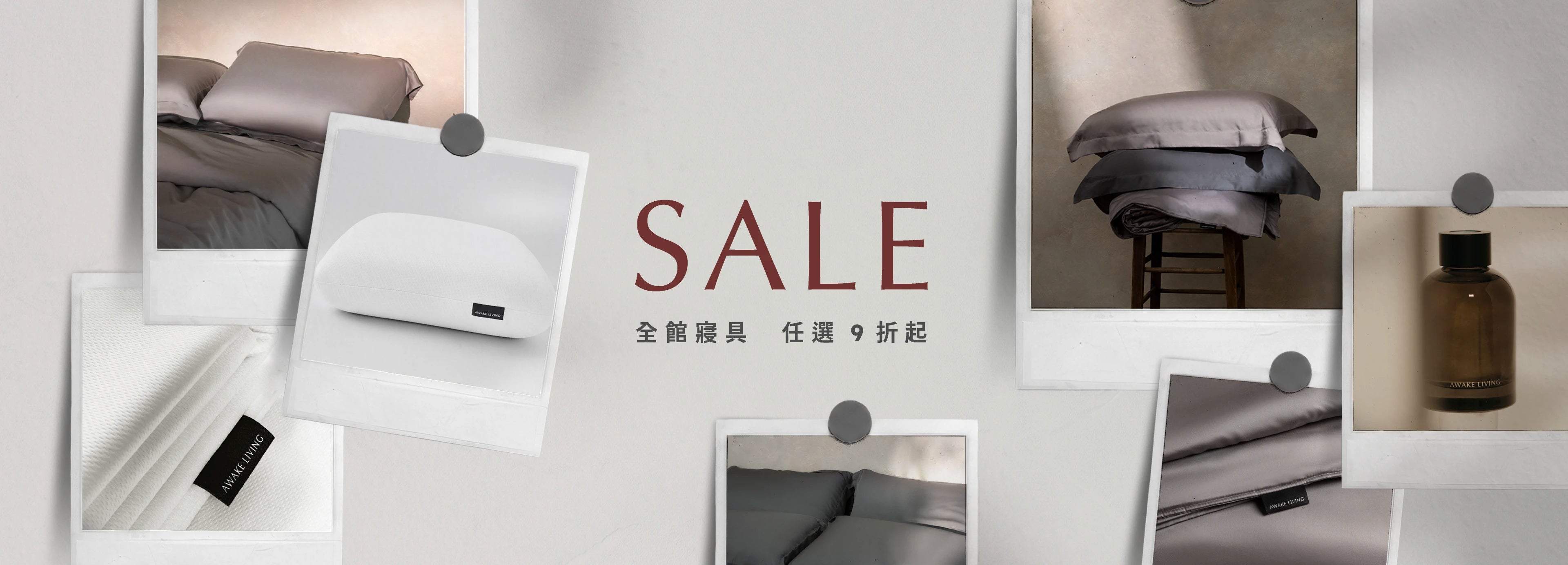 多樣寢具周邊活動,任選九折起。 各種拍攝著寢具等周邊商品的拍立得照片釘選在牆上,畫面正中央顯示著 SALE 字樣