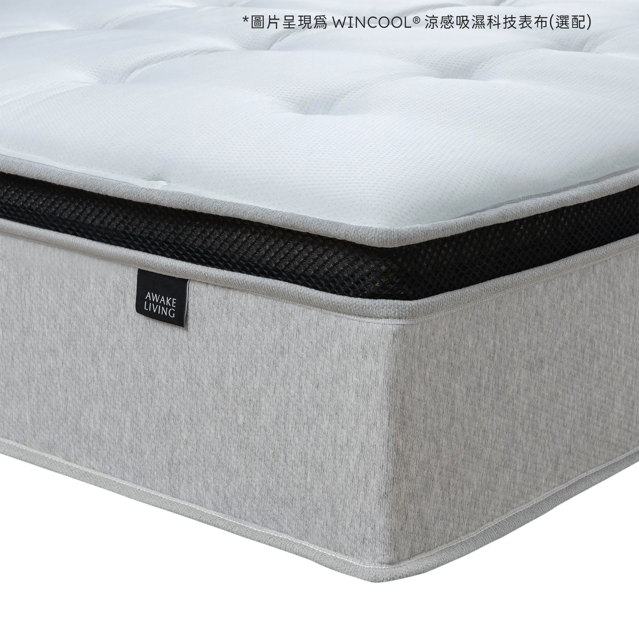 Firm 2.3 床墊的角落特寫,展示其灰色床邊、黑色網眼飾帶與品牌布標。